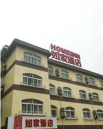 Home Inn Shanghai Century Park Екстер'єр фото