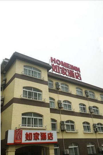 Home Inn Shanghai Century Park Екстер'єр фото