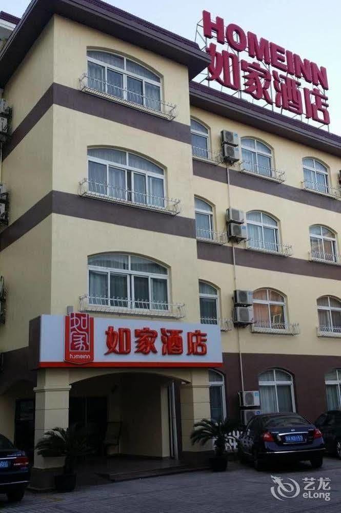 Home Inn Shanghai Century Park Екстер'єр фото
