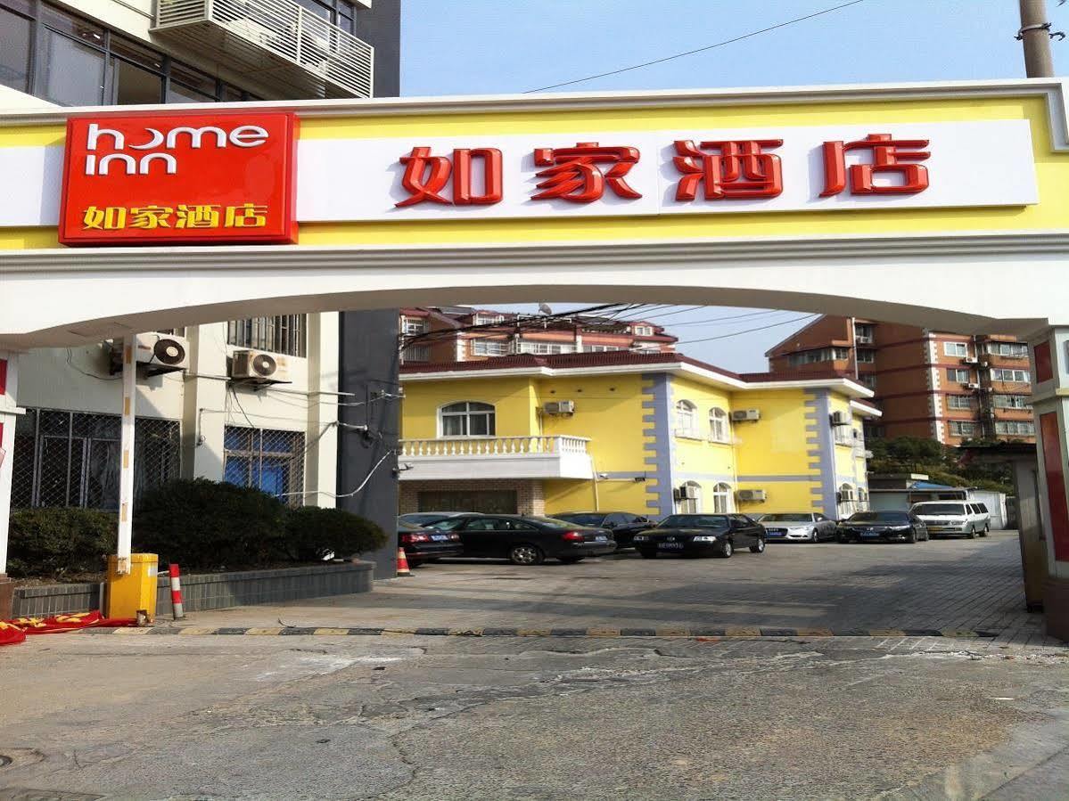 Home Inn Shanghai Century Park Екстер'єр фото